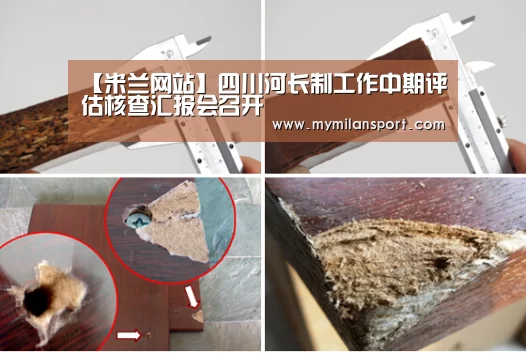 米兰直播