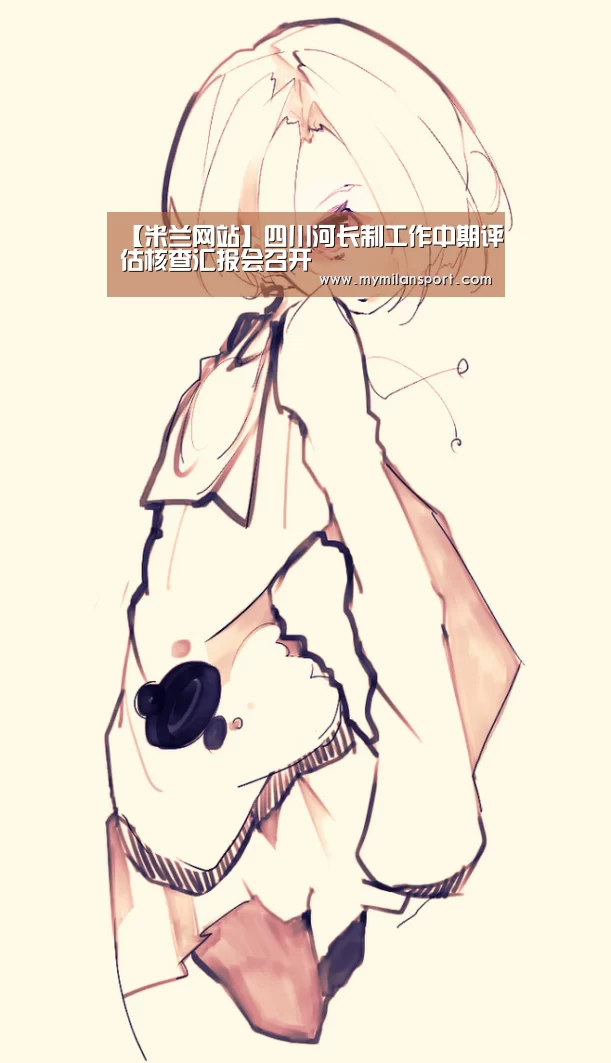 米兰游戏